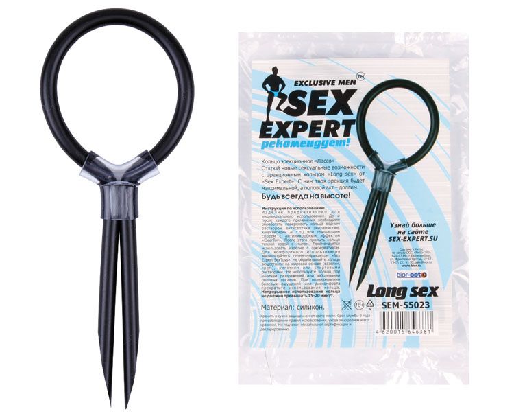 Черное силиконовое эрекционное кольцо-лассо Sex Expert