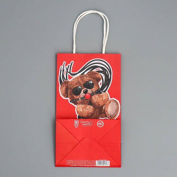 Подарочный крафтовый пакет «Только тебе» - 12×21×9 см.